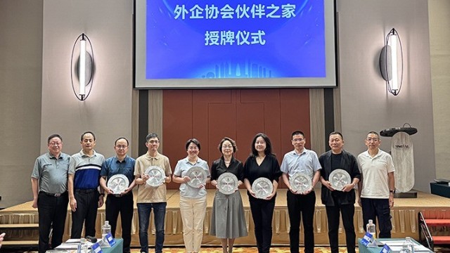 蘇州凱佰樂線束廠正式加入蘇州工業(yè)園區(qū)外商投資企業(yè)協(xié)會(huì)，共繪協(xié)同發(fā)展新篇章