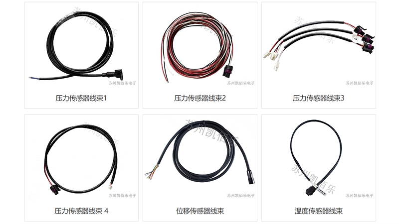 蘇州凱佰樂：定制傳感器線束，解鎖精準(zhǔn)連接新境界