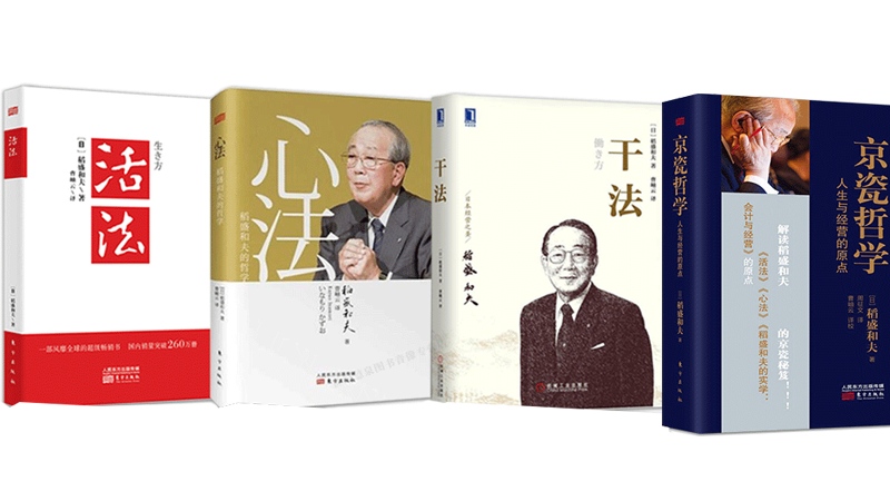 蘇州凱佰樂線束廠總經(jīng)理率隊(duì)學(xué)習(xí)稻盛和夫精神：全員踐行六項(xiàng)精進(jìn)，賦能企業(yè)高質(zhì)量發(fā)展