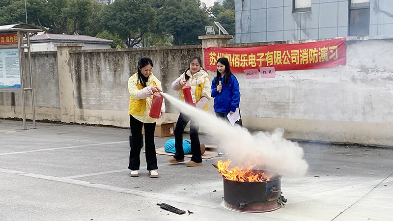 蘇州凱佰樂(lè)再掀安全浪潮：本年度第二場(chǎng)消防演習(xí)于12月26日?qǐng)A滿(mǎn)落幕
