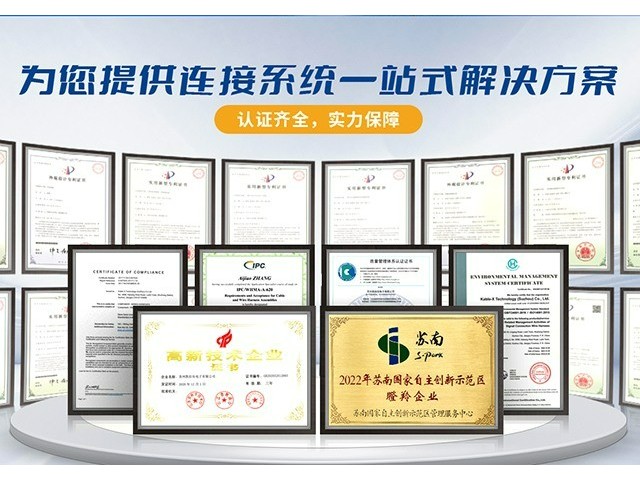 凱佰樂(lè)簡(jiǎn)述如何選擇一家合格的線(xiàn)束廠(chǎng)家