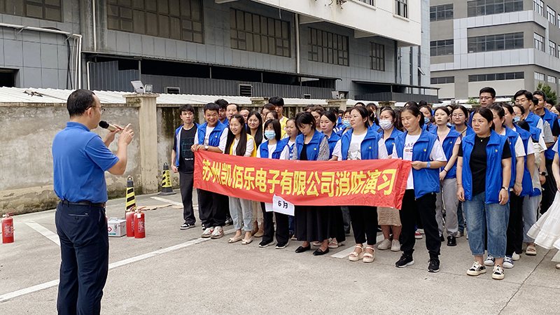 凱佰樂線束廠2024年6月消防演習：筑牢安全防線，共筑和諧工廠