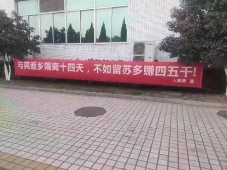 留守過(guò)年
