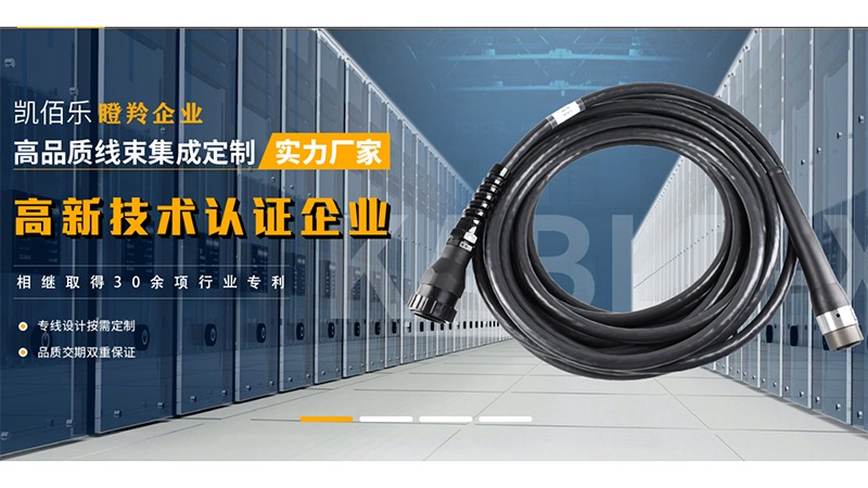 如何通過優(yōu)化線束設計提高電氣系統(tǒng)的可靠性