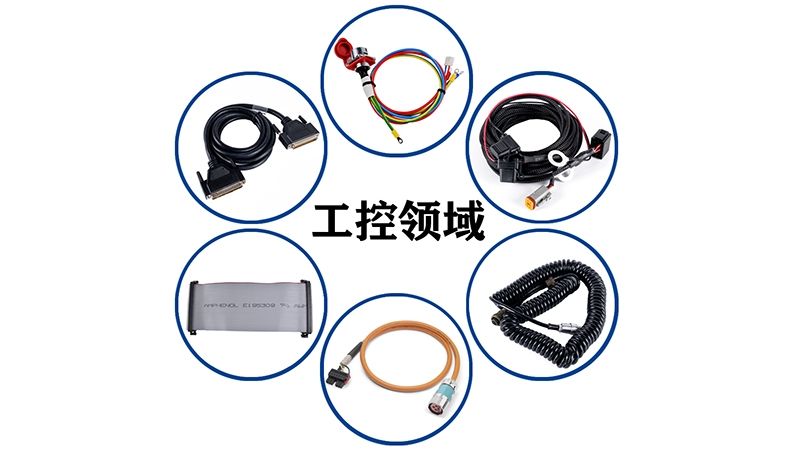 耐高溫、抗干擾！凱佰樂工業(yè)級線束的六大性能測試